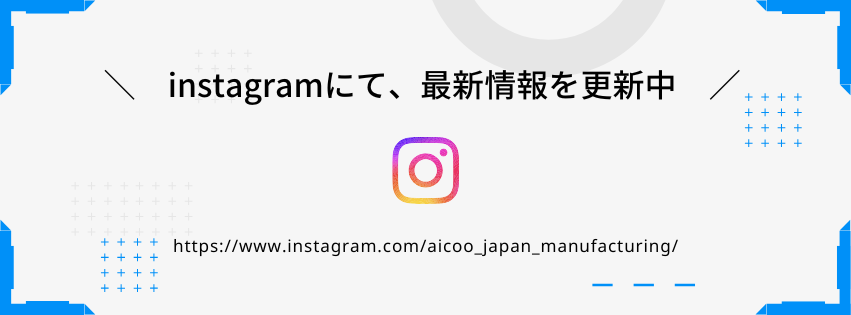 instagramにて、最新情報を更新中！